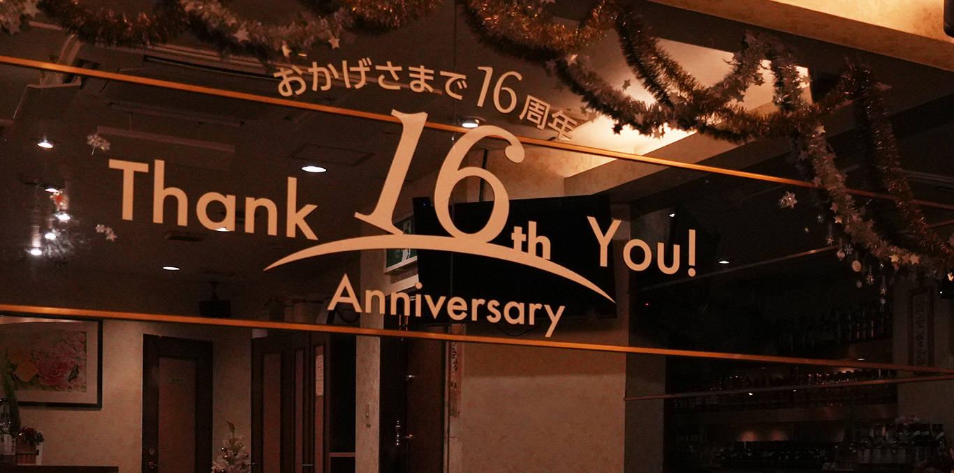 メンバーズ優木3