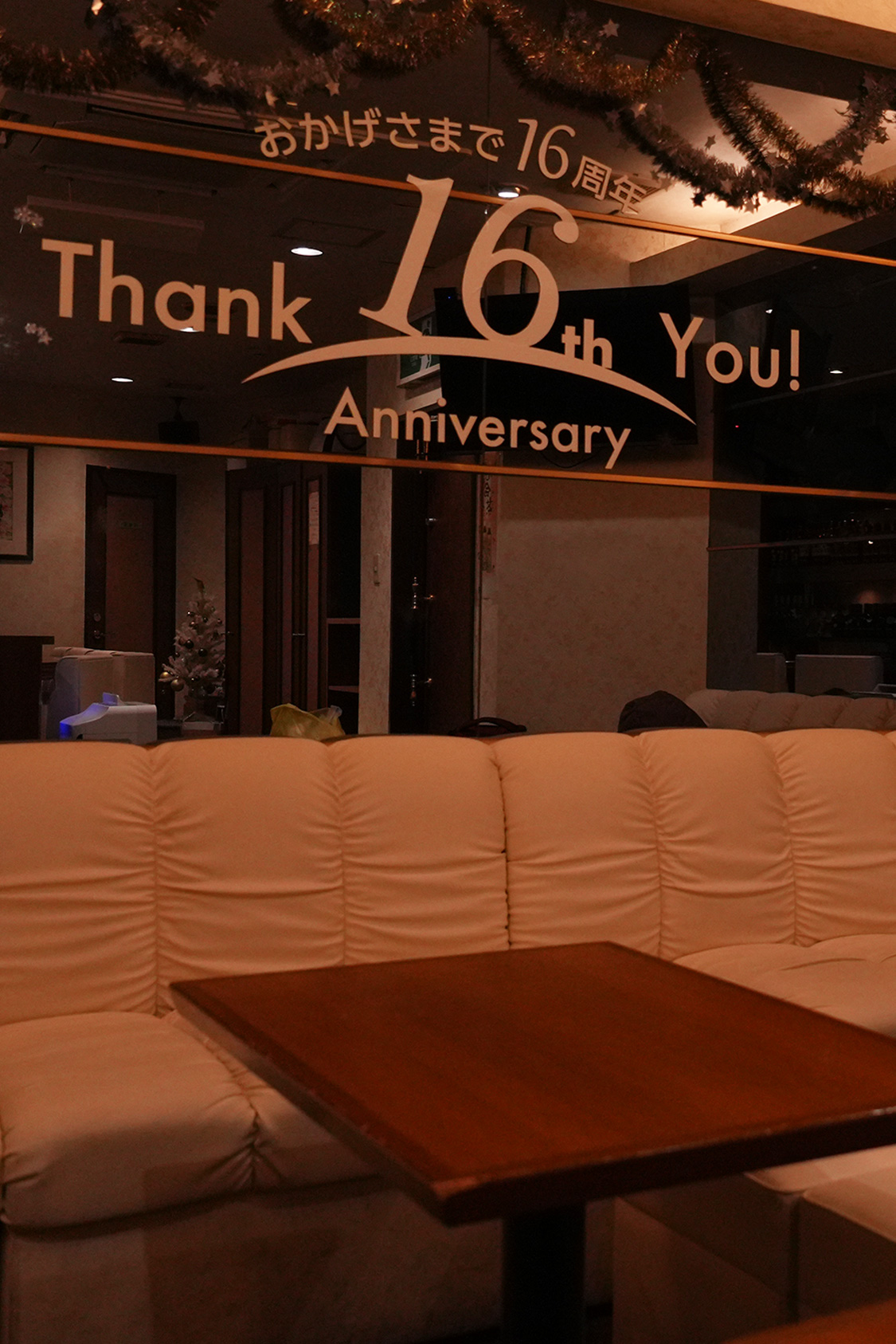 メンバーズ優木3