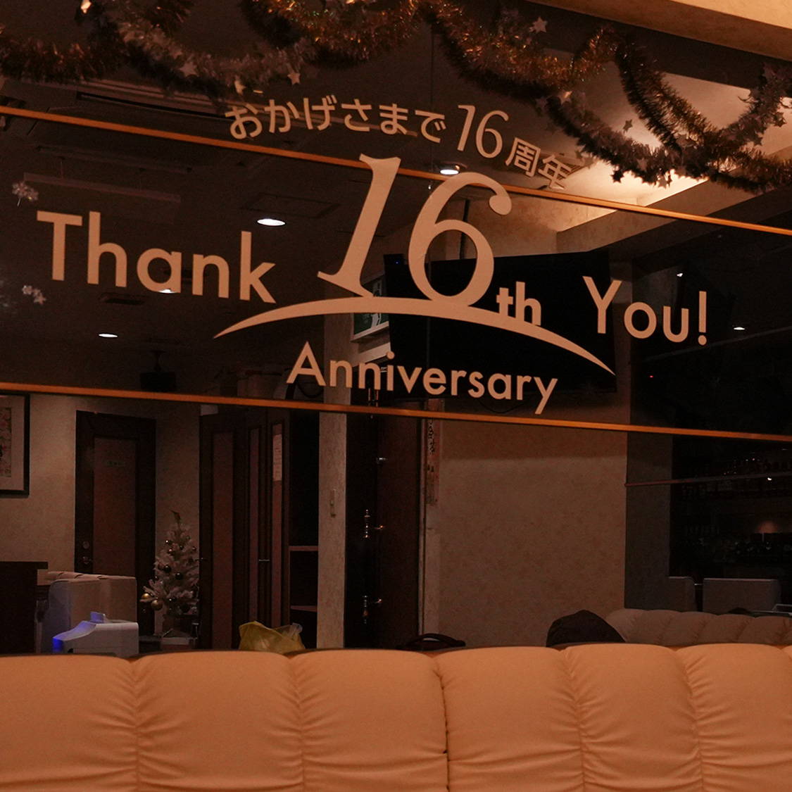 メンバーズ優木の店内写真3